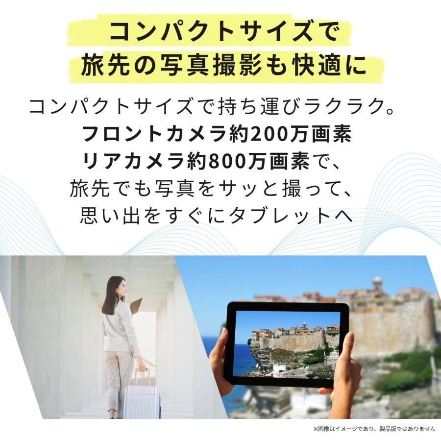 【公式】 NEC LAVIE 日本 メーカー タブレット Android 14 wi-fiモデル MediaTek Helio G85 8.7インチ 4GB 64GB PC-TAB08H05 T8の画像