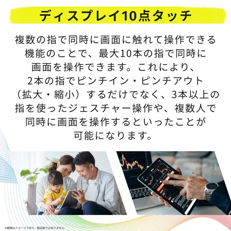 【公式】 NEC LAVIE 日本 メーカー タブレット Android 14 wi-fiモデル MediaTek Helio G85 8.7インチ 4GB 64GB PC-TAB08H05 T8の画像
