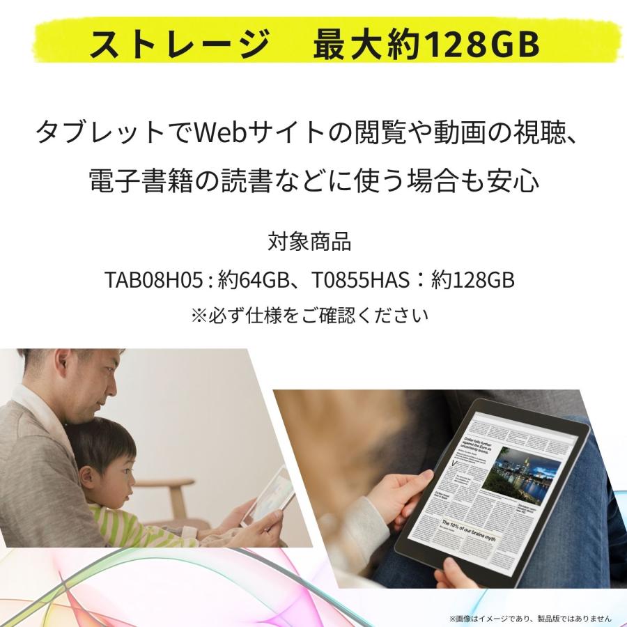 め*い様 NEC LAVIE Tab T8未開封 8.7型タブレット』LAVIE Tab T8は買いか?徹底解説 - ヨーイチ