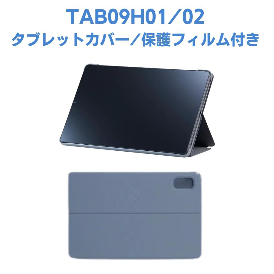 NEC 【公式】 LAVIE 日本 メーカー タブレット Android 12 wi-fi