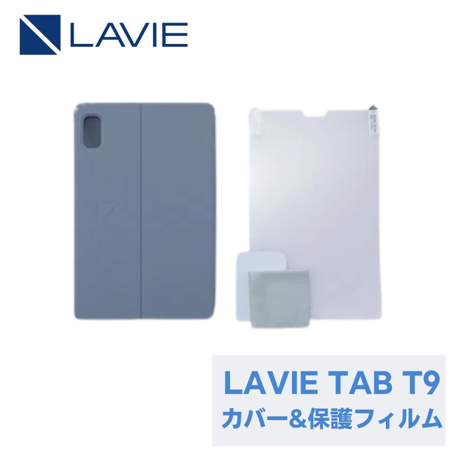 【公式】 NEC LAVIE 日本 メーカー タブレット Android 12 wi-fiモデル MediaTek Helio G80 9インチ 4GB 64GB PC-TAB09H01 カバーセット｜necdirectshop｜13