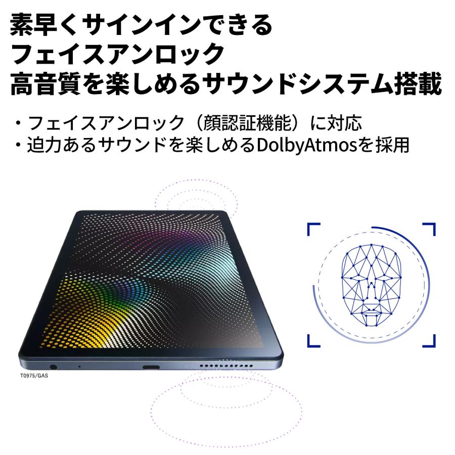 NEC 【公式】 NEC LAVIE 日本 メーカー タブレット Android 12 wi-fi