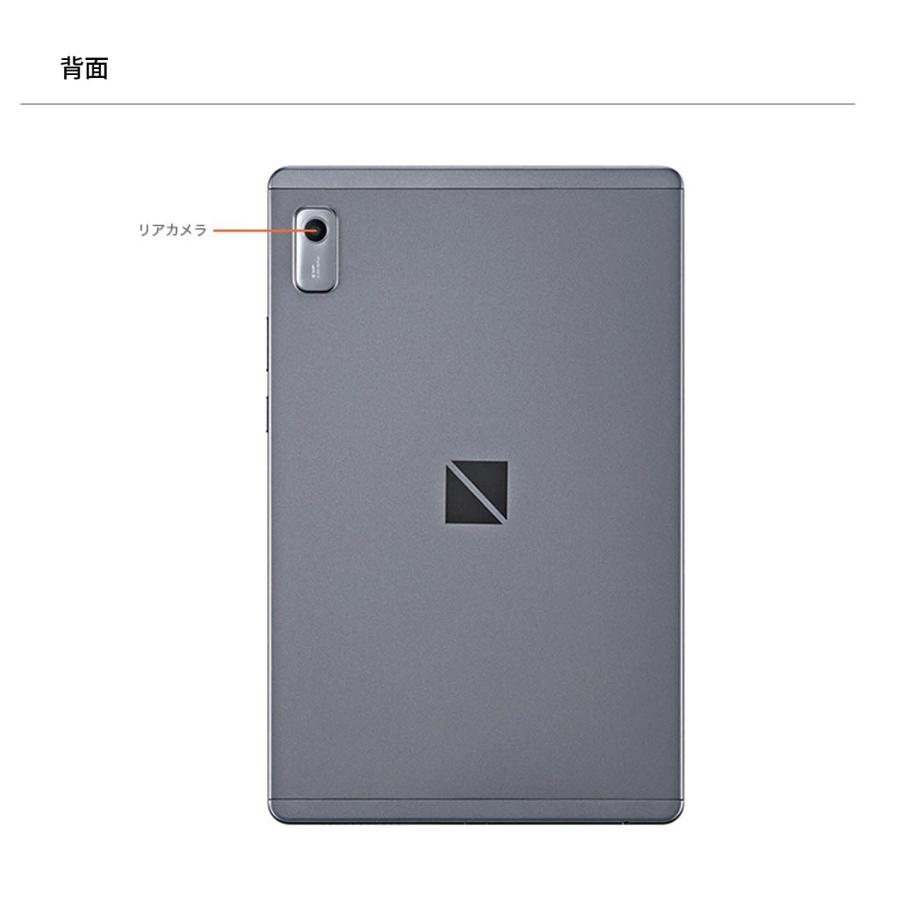 【公式】 NEC LAVIE 日本 メーカー タブレット Android 12 wi-fiモデル MediaTek Helio G80 9インチ 3GB 32GB PC-TAB09H02｜necdirectshop｜08