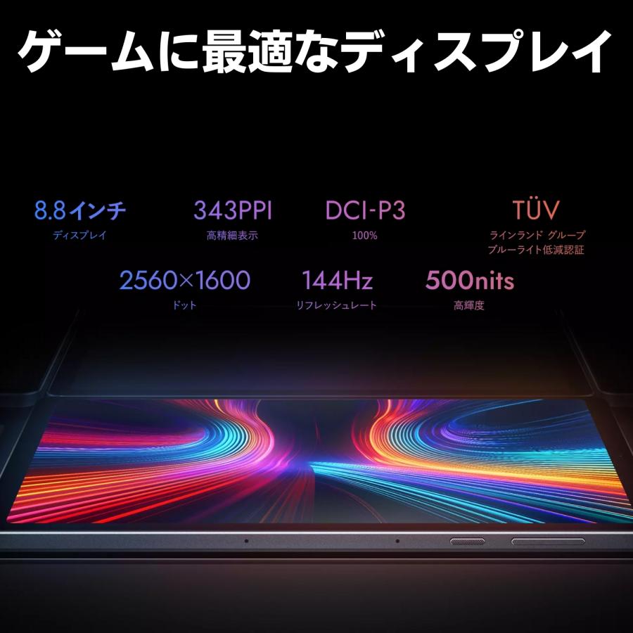 【公式】 NEC LAVIE 日本 メーカー タブレット Android 13 wi-fiモデル Qualcomm SM8475P 9インチ 12GB 256GB PC-TAB09Q01 カバー ペン｜necdirectshop｜04