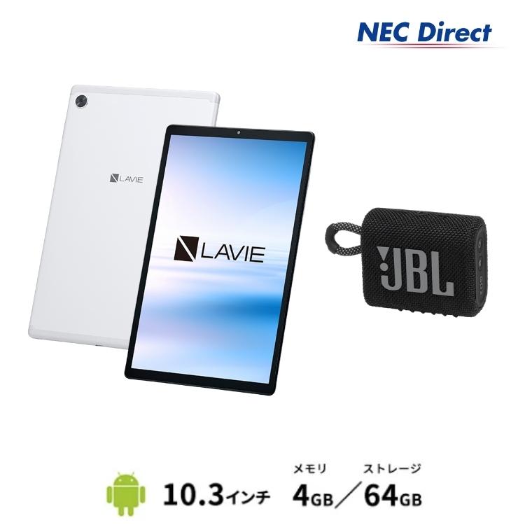 タブレット 10インチ NEC LAVIE Tab E【Android 9.0/Helio P22T/4GB ...