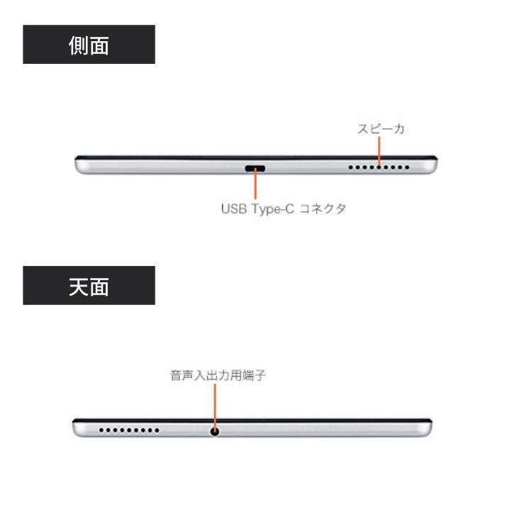 NEC タブレット 10インチ LAVIE Tab E【Android 9.0/Helio P22T