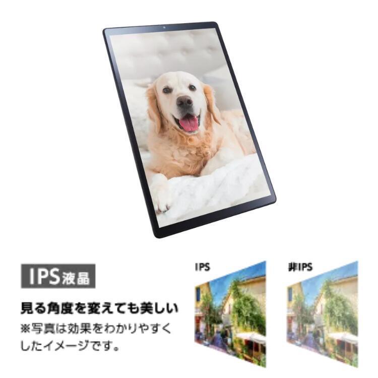 LAVIE Tab E 10.1型ワイド・10.3型ワイド TE710/KAW、TE510/KAS