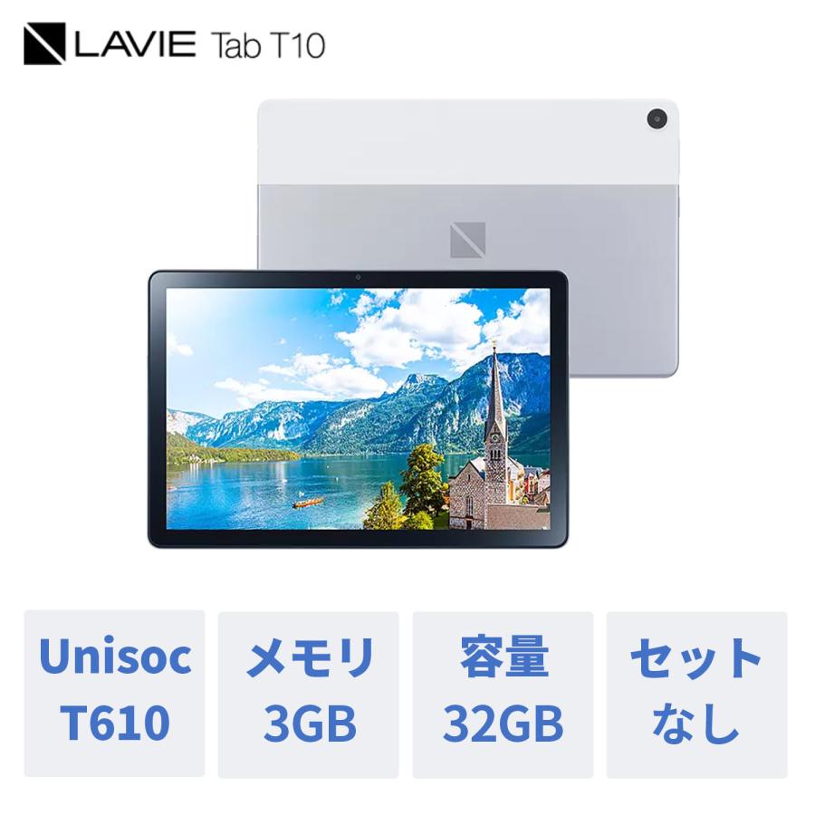 NEC LAVIE T10 タブレット 10インチ wi-fiモデル Android 11 Unisoc