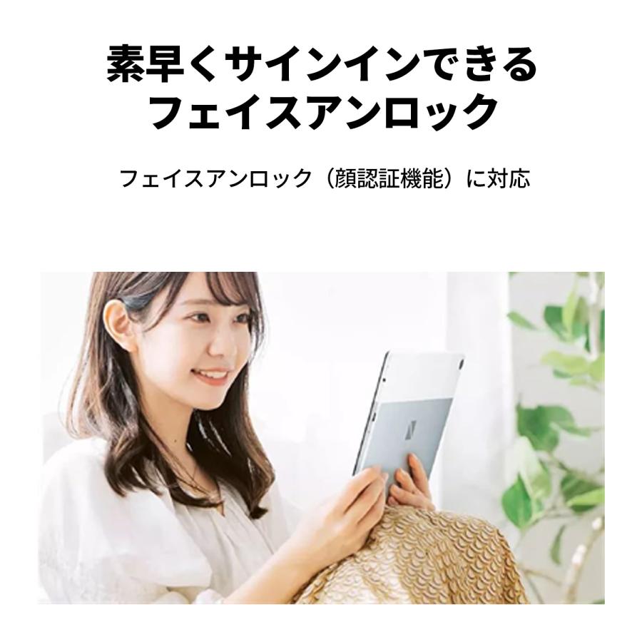 【公式】 NEC LAVIE 日本 メーカー タブレット Android 11 wi-fiモデル Unisoc T610 10.1インチ 3GB 32GB PC-TAB10F02｜necdirectshop｜05