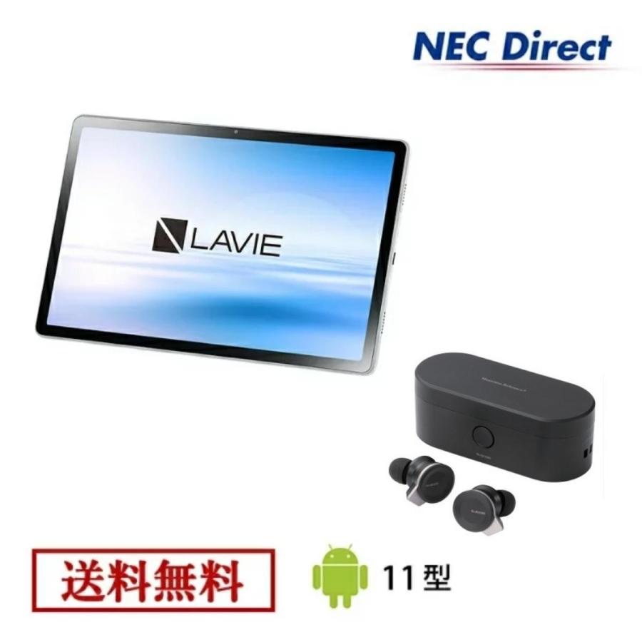 NEC タブレット 11インチ LAVIE T11【Android 10/Snapdragon 662 NEC タブレット 11インチ LAVIE T11【Android 10/Snapdragon 662