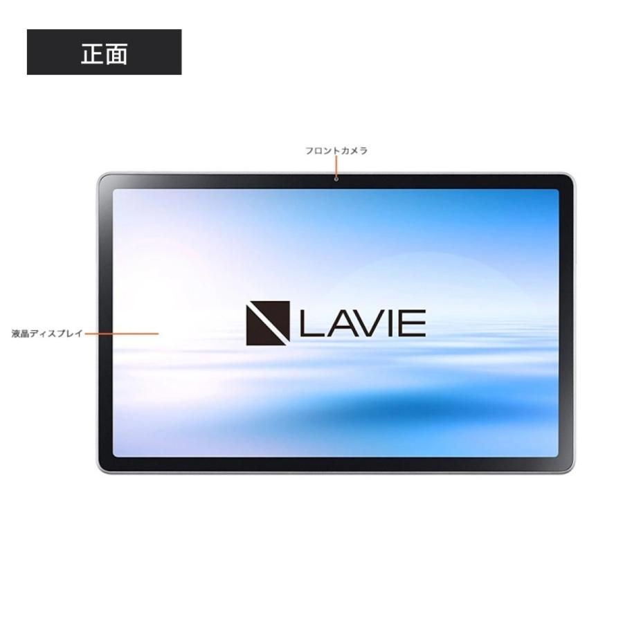 NEC タブレット 11インチ LAVIE T11【Android 10/Snapdragon 662