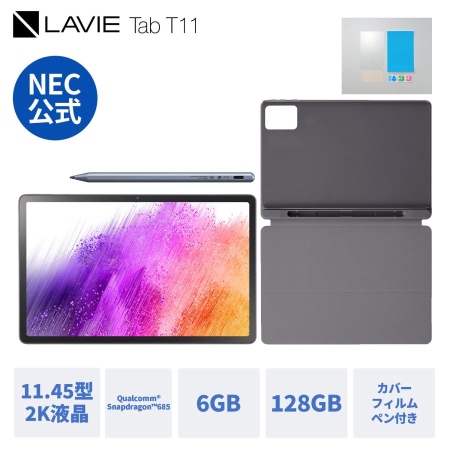 NEC LAVIE tab T11 11QHD1本体 128GB WiFiモデル 2024年秋冬モデル LAVIE Tab T11 ハイパフォーマンスAndroid