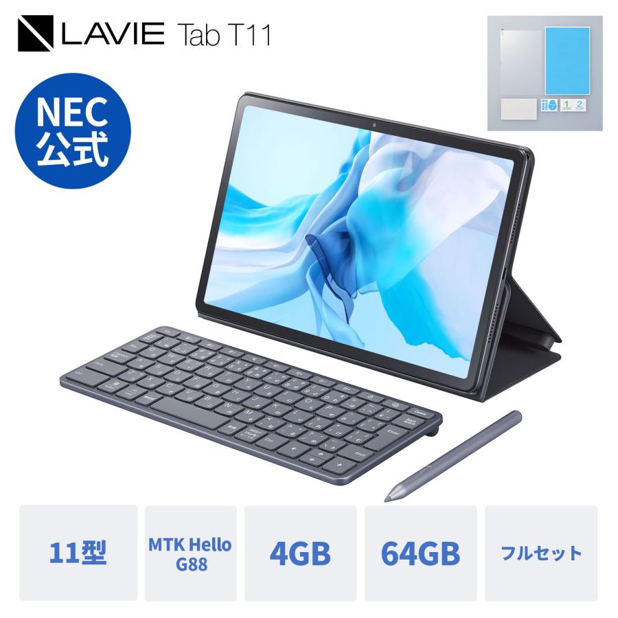 NEC 【公式】 LAVIE 日本 メーカー タブレット Android 13 wi-fi