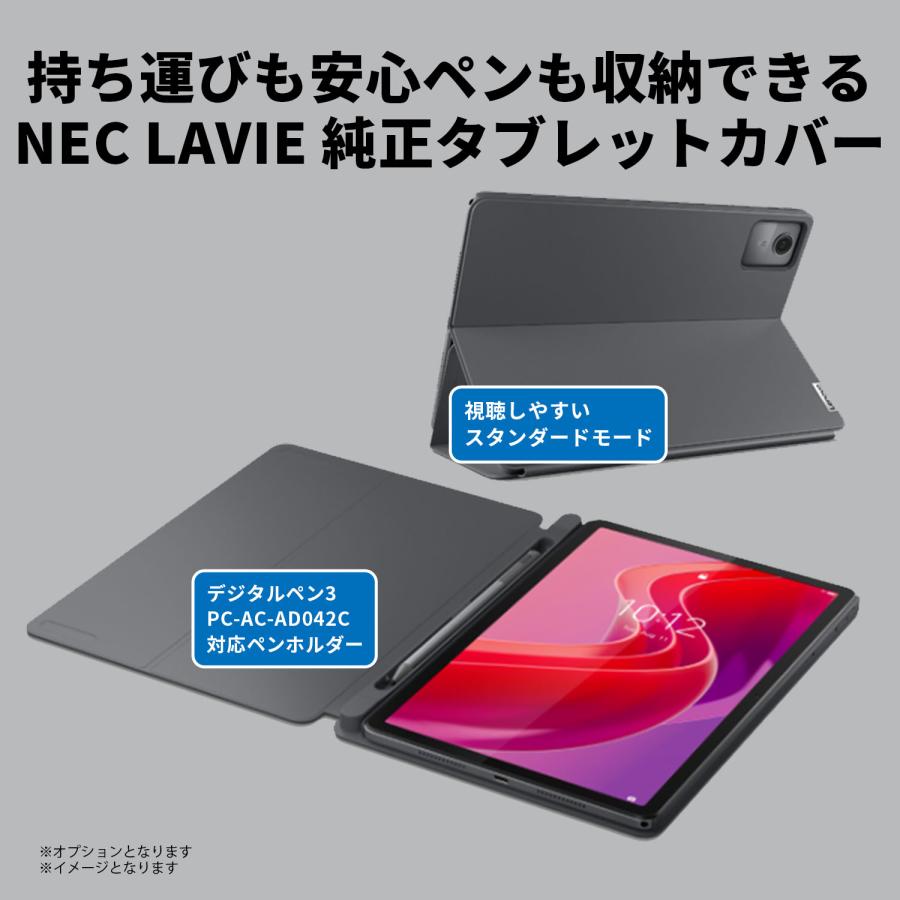 NEC 【公式】 LAVIE 日本 メーカー タブレット Android 13 wi-fi NEC 【公式】 LAVIE 日本 メーカー タブレット Android 13 wi-fi