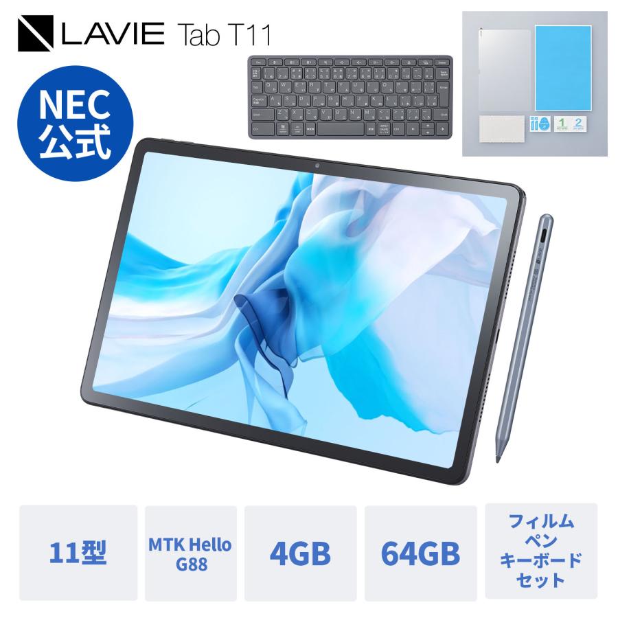 NEC 【公式】 LAVIE 日本 メーカー タブレット Android 13 wi-fiモデル 