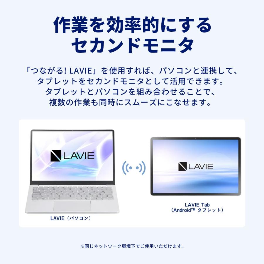 NEC ntct【公式】【期間限定超特価】 NEC LAVIE T12 日本メーカー