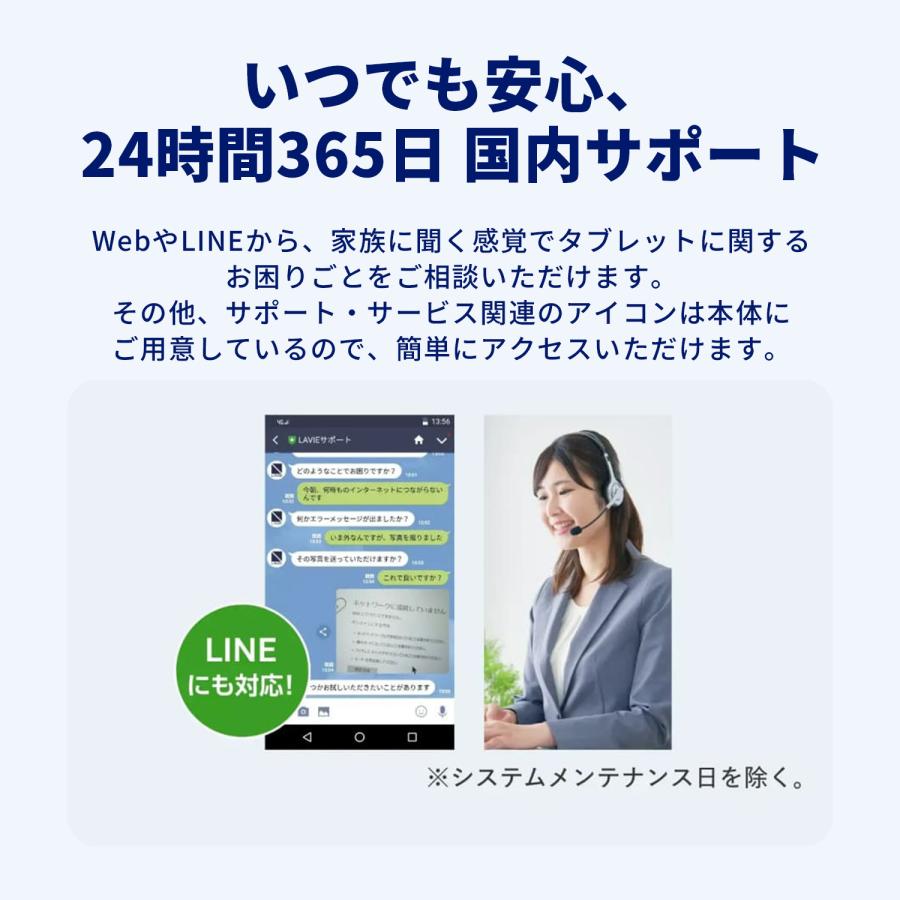 civatk様【i7×16GB×新品SSD✨】NEC／すぐ使える✨N712 NEC ntct【公式】【期間限定超特価】 NEC LAVIE T12 日本メーカー