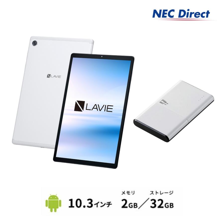 新着商品 Nec Lavie Tab E Android 9 0 Helio P22t 2gbメモリ 10 3型ワイドled Ips液晶 Wuxga エレコムモバイルバッテリーセット 人気特価激安 Blog Lonolife Com