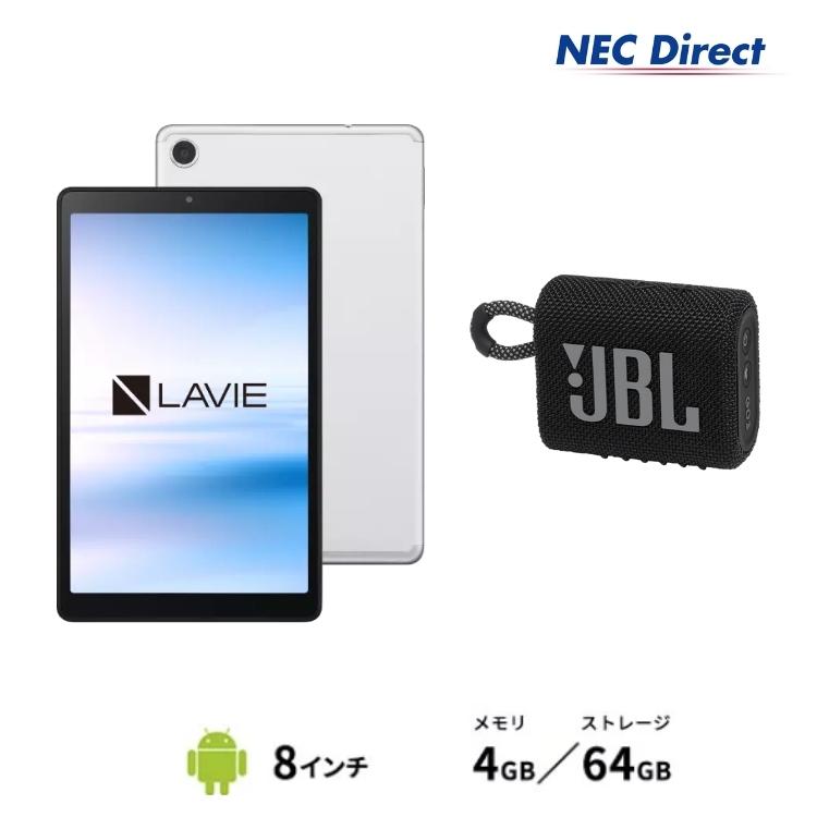 全商品オープニング価格特別価格 Nec Lavie Tab E Android 9 0 Helio P22t 4gbメモリ 8型ワイドled Ips液晶 Wuxga Jblスピーカーセット ブラック Nec Direct 通販 Paypayモール 即納 最大半額 Feltfetish Com