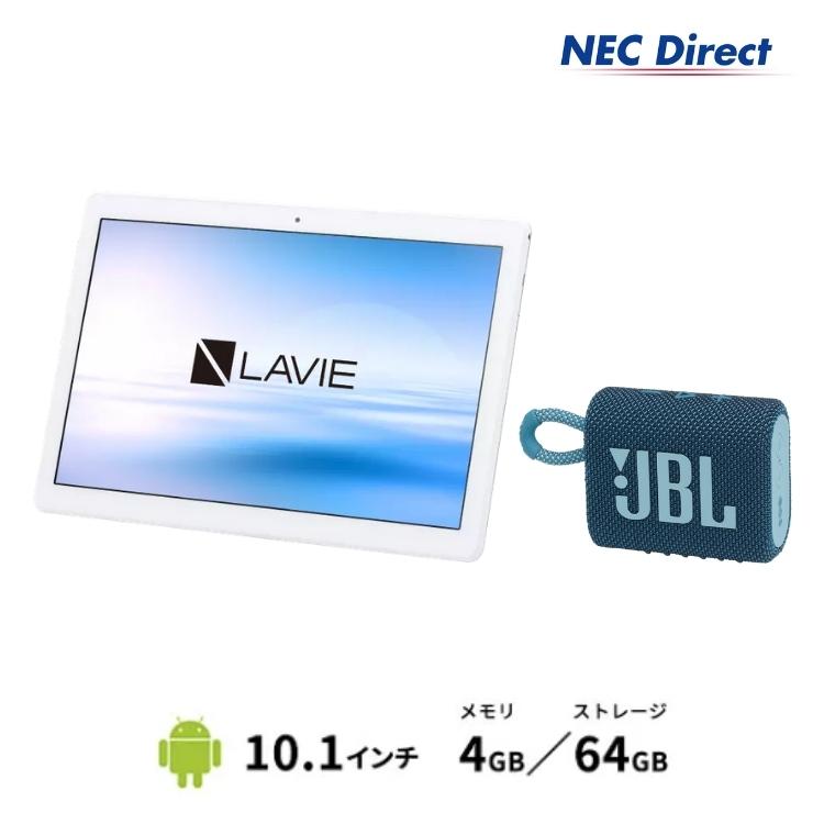 日本産 Nec Lavie Tab E Android 9 0 Snapdragon450 4gbメモリ 10 1型ワイドled Ips液晶 Wuxga Jblスピーカーセット ブルー Nec Direct 通販 Paypayモール 再再販 Dp3akb Jatengprov Go Id