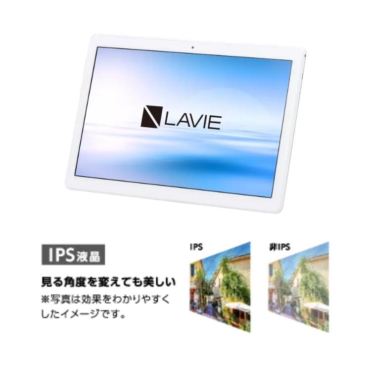 地デジ対応 タブレット 10インチ NEC LAVIE Tab E【Android  9.0/Snapdragon450/4GBメモリ/10.1型ワイドLED IPS液晶】