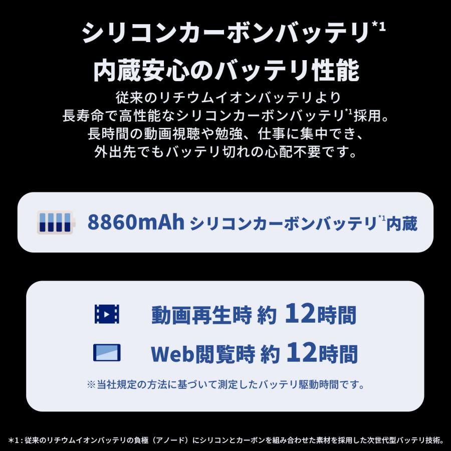 【公式】 NEC LAVIE 日本 メーカー タブレット Android 15 Snapdragon 8 gen3 11.1インチ 12GB 256GB PC-TAB11301 キーボードカバー付き Tab EXの画像