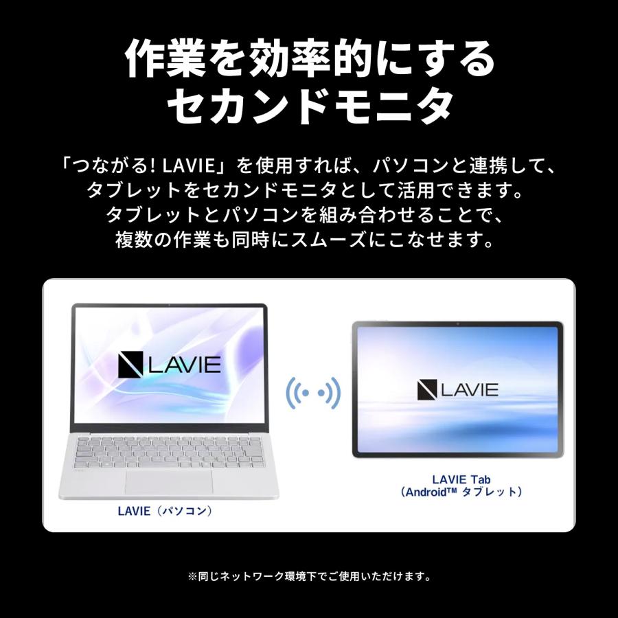NEC Androidタブレット 本体　難あり NEC 【公式】 NEC LAVIE 日本 メーカー タブレット Android 15