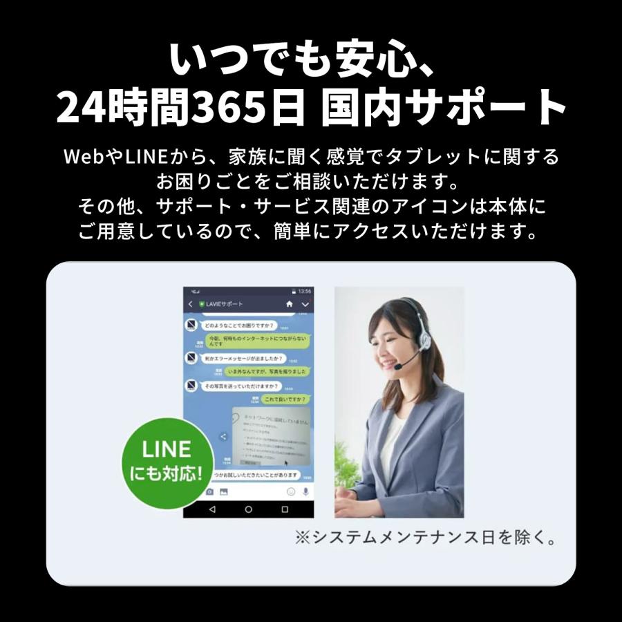 NEC 【公式】 NEC LAVIE 日本 メーカー タブレット Android 15