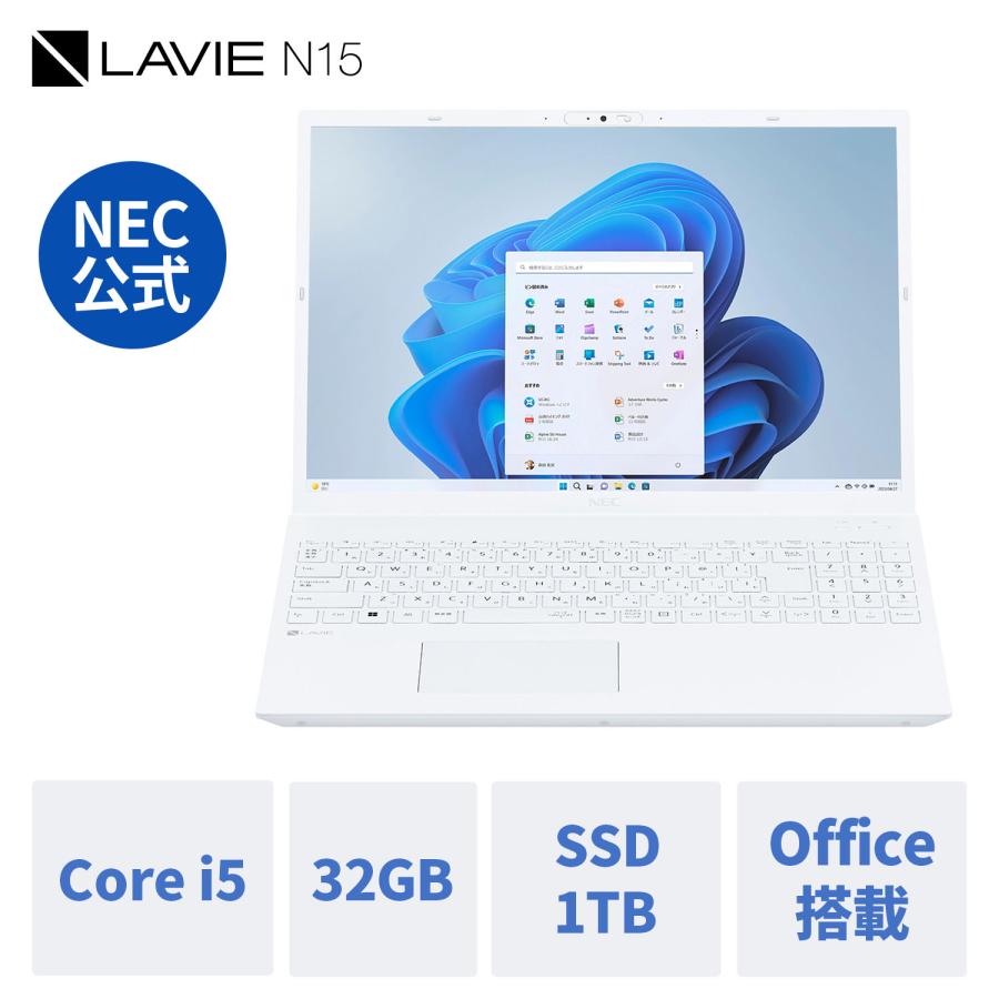 NEC薄型オフィス付きノートパソコンSSD 1TB.12GB.Windows11
