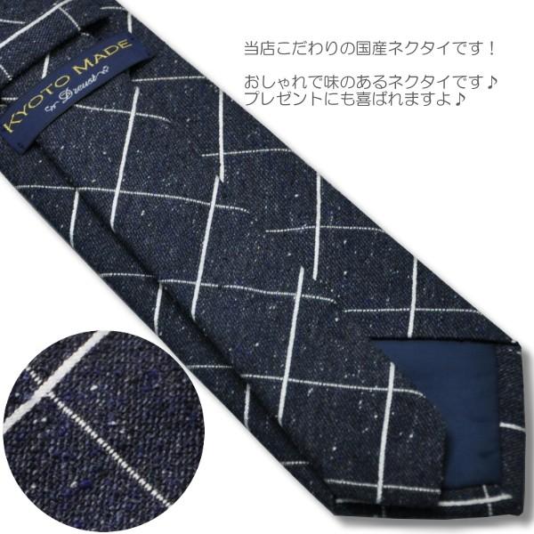 国産ネクタイ シルク１００％ ギンガネクタイ こだわりの当店オリジナルシルクネクタイ ks3｜necktie-bream｜06