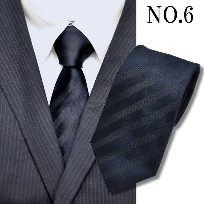 応援価格！ネクタイ ビジネス 18種類！新社会人 ビジネスマンに
