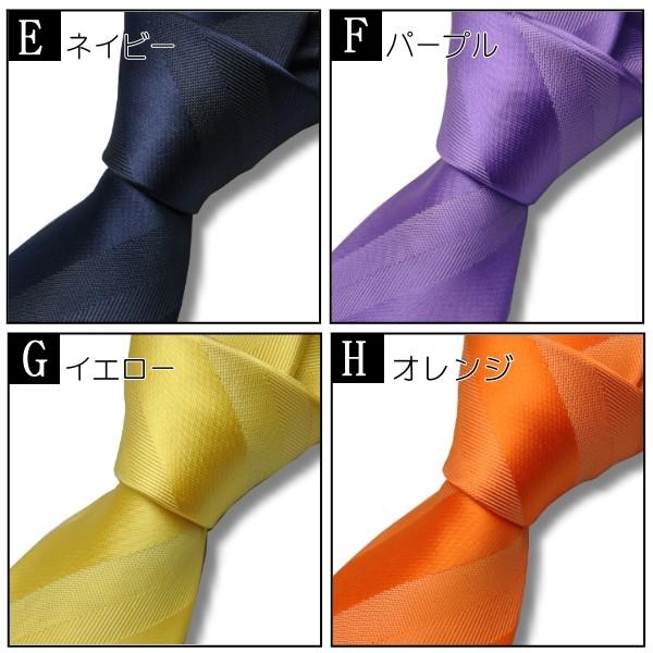 ネクタイ ストライプ シンプル １２カラー ビジネスネクタイ レッド ブルー 他 st1｜necktie-bream｜06