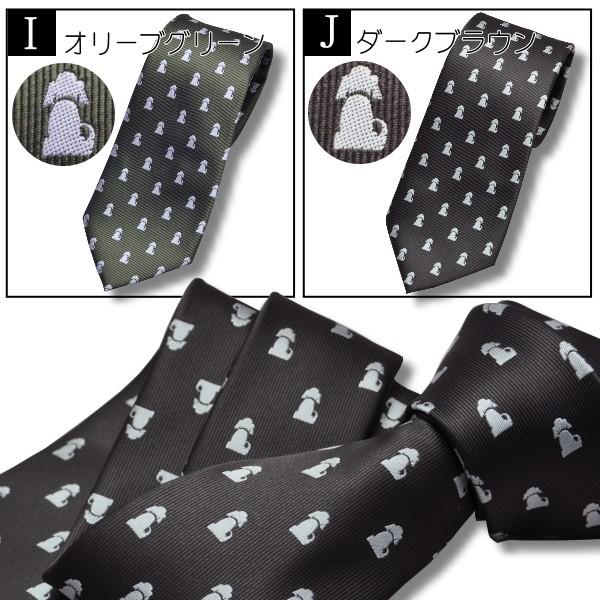 ネクタイ 犬柄 イヌ柄 アニマル柄 ドット おしゃれネクタイ♪ WA1