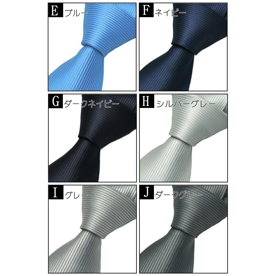 アウトレット】ネクタイ スリムタイ スリムネクタイ 無地 細身 大剣幅