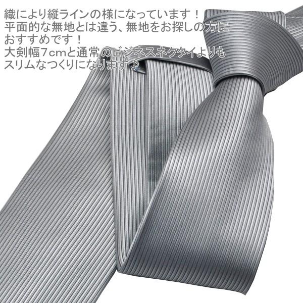 PRADA グレー シルバー 光沢 ネクタイ 大剣幅6.7cm PRADA グレー