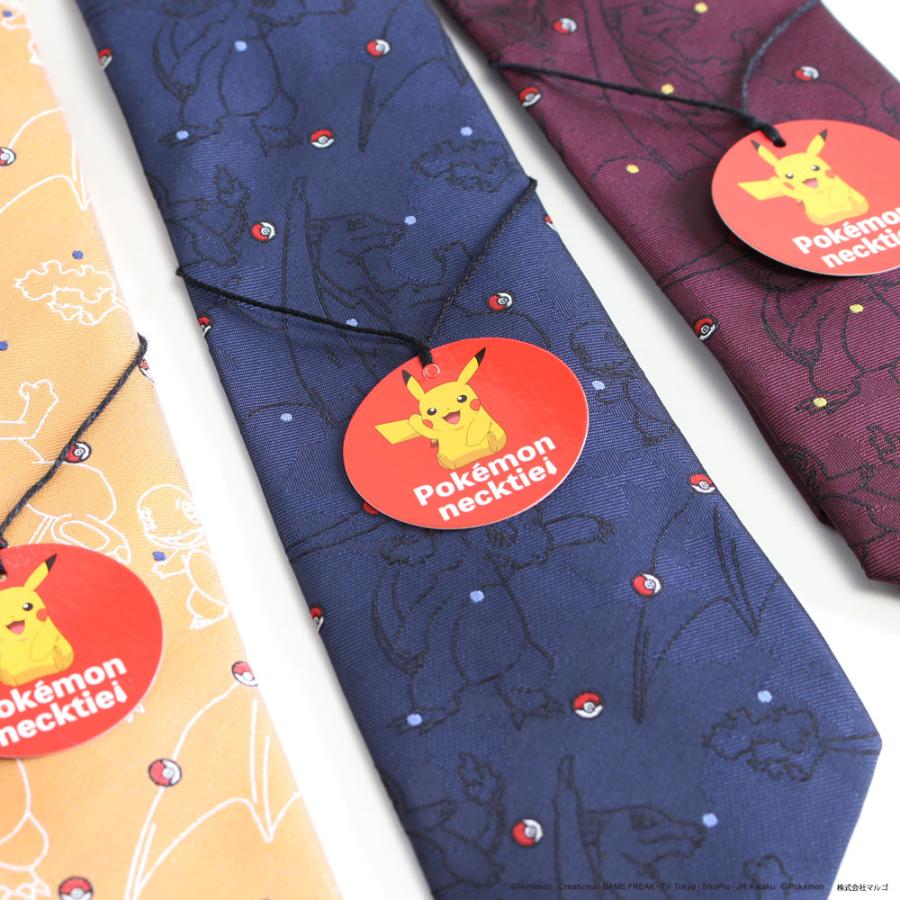 10 Off ポケモンネクタイ ヒトカゲ リザード リザードン 小紋 柄 Cxae3 Umb Digital