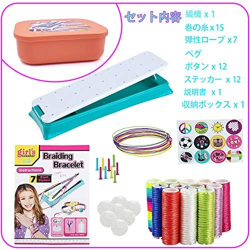 Jecimco 紐 おもちゃ 女の子 Diy 編み物 手芸 ブレスレット 子供のお誕生日プレゼント 手作り マクラメ ロープ アクセサリー キット Llfbbuvwo5 おもちゃ 教材 Www Gel Demenagement Fr