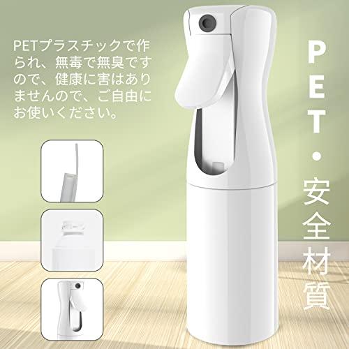 スプレーボトル マイクロミスト 200ml エアレス 容器 ミストスプレー 霧吹き 細かい スプレー 化粧水 トリガー ボトル ミスト 200ml 美|neco-no-te|02