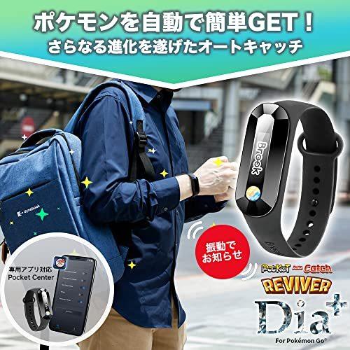 ポケモンgo 22年版 New バージョン ポケットオートキャッチ スマートウォッチ ウェアラブル端末 ねこのてのポケモンgo シルバー Ds 0b2lxjswrならショッピング ランキングや口コミも豊富なネット通販 更にお得なpaypay残高も スマホアプリも充実で毎日どこからでも気