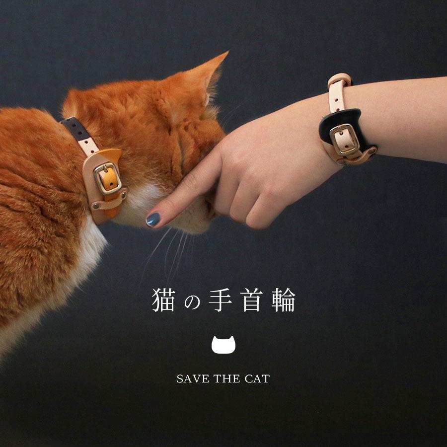 猫の手首輪 Cpcollar ネコリパブリックyahoo 店 通販 Yahoo ショッピング