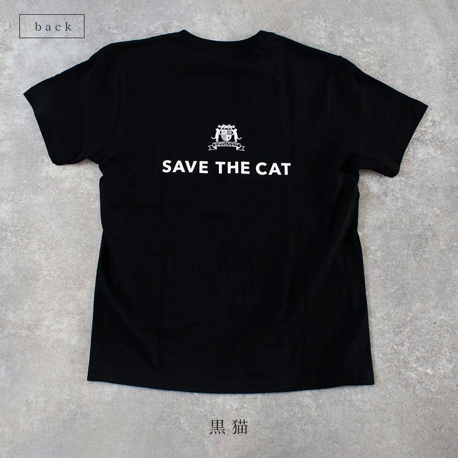 水玉CAT Tシャツ SAVE THE CAT Tシャツ : ネコリパブリックYahoo