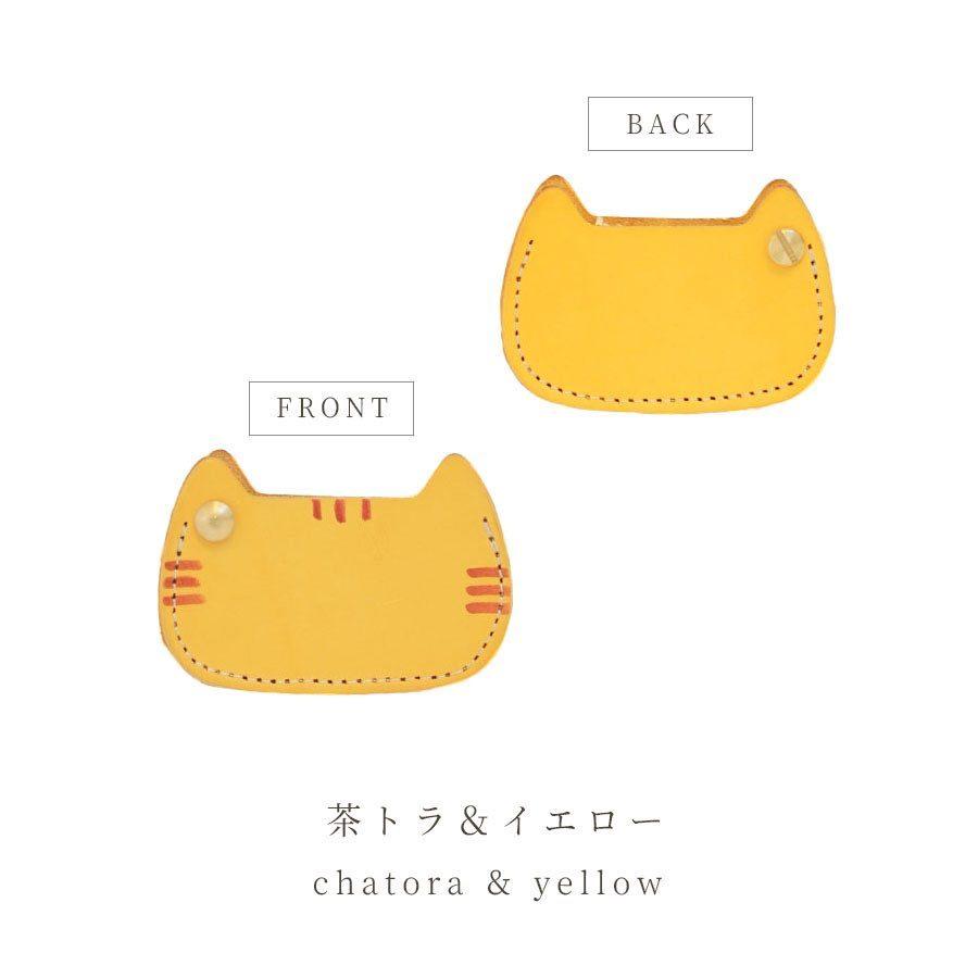 猫型 スマートキーケース : ネコリパブリックYahoo!店 - 通販 - Yahoo