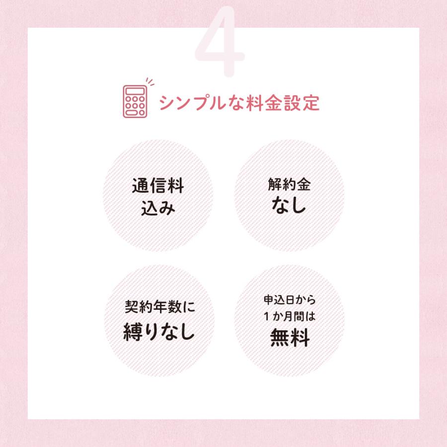 ネコリコ まもりこ（第2世代） 高齢者みまもりサービス 冷蔵庫の開閉で大切な家族を見守り 生活リズム LTE内蔵/センサー/IoT/専用アプリ |  | 06