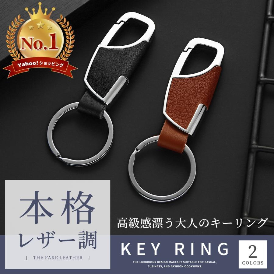 キーホルダー メンズ キーリング 車キー スマトキー キーリング カラビナ 高級革 お洒落 バイク 自転車 家 アウトドア A0111 ねこまるストア 通販 Yahoo ショッピング