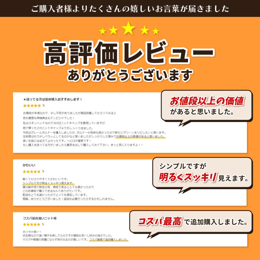 ニット帽 かぶり方 50代 メンズ 浅め ニットキャップ ビーニー レディース ユニセックス ストリート 無地 シンプル かわいい 10代 20代 30代 40代｜necomaru-store｜15