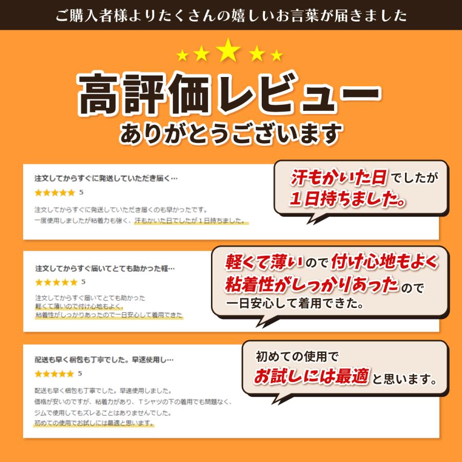 ブラジャー ヌーブラ 盛れる 安い 谷間メイク 紐なし つけ方 説明書 ドレス用 コスプレ ブライダル 結婚式｜necomaru-store｜05