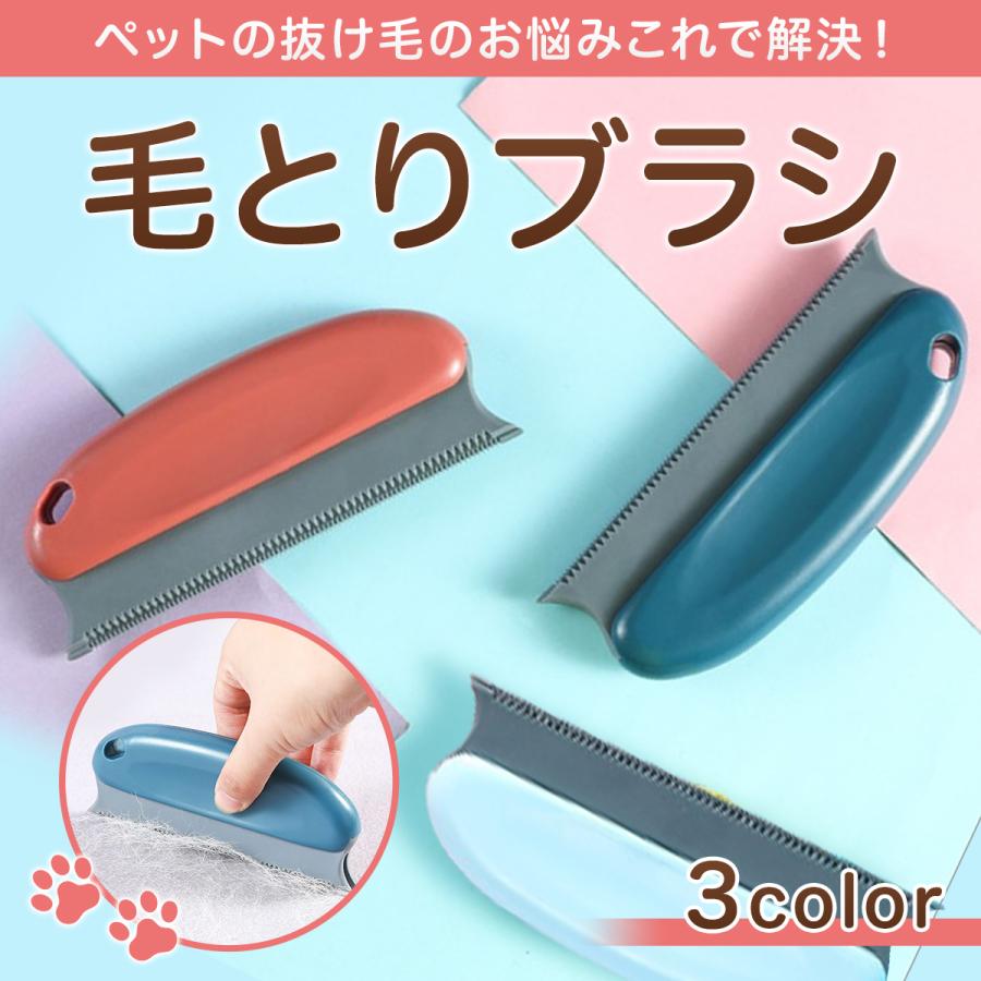抜け毛取り クリーナー 猫 犬 抜け毛対策 お掃除コーム カーペット ソファー Klin Klin Com