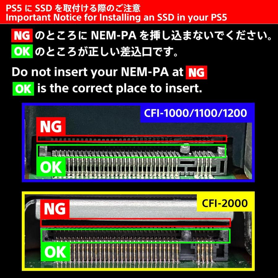 Nextorage ネクストレージ NEM-PAB 1TB 新型PS5/ PS5動作確認 Nextorage ネクストレージ NEM-PAB 1TB 新型PS5/ PS5動作確認