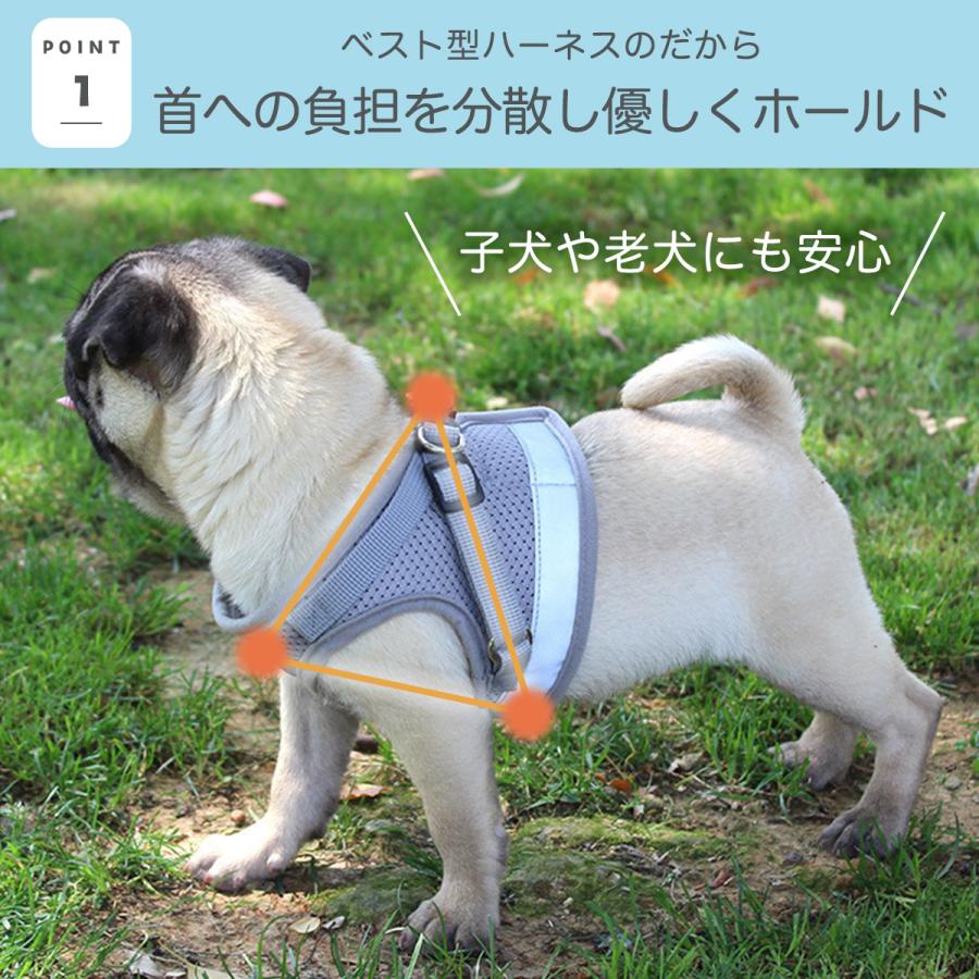 ハーネス 犬 おしゃれ 夏 小型犬 脱げない 軽い ハーネス＆リードセット メッシュ 猫 春 秋 冬｜necomaru-store｜09