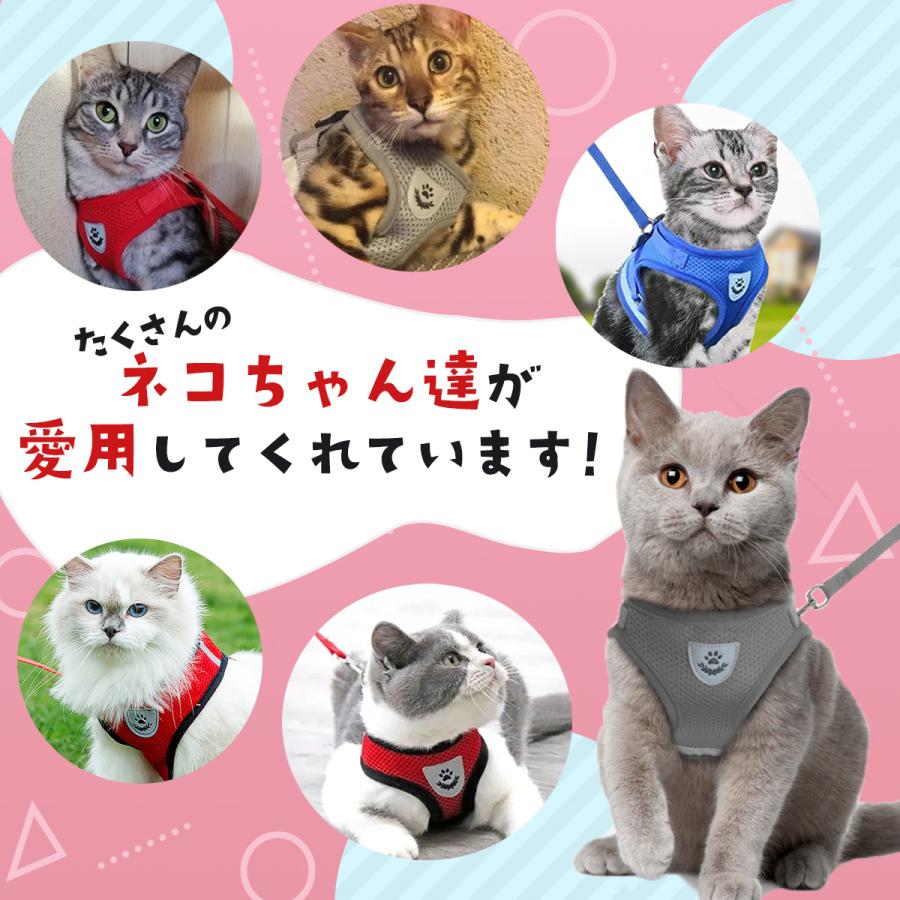 ハーネス 犬 おしゃれ 夏 小型犬 脱げない 軽い ハーネス＆リードセット メッシュ 猫 春 秋 冬｜necomaru-store｜14